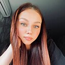 Знакомства: Аделя, 20 лет, Ростов-на-Дону