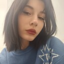 Знакомства: Арина, 20 лет, Минеральные Воды