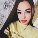 Знакомства: Регина, 21 год, Москва