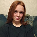 Знакомства: Екатерина, 18 лет, Барнаул