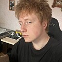 Знакомства: Ян, 23 года, Ростов Великий