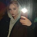 Знакомства: Светлана, 23 года, Уфа