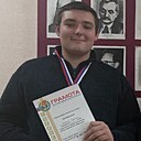 Знакомства: Родион, 18 лет, Климово