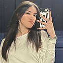 Знакомства: Алина, 19 лет, Новокузнецк