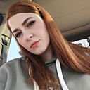 Знакомства: Анастасия, 31 год, Белореченск