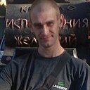 Знакомства: Сергей, 34 года, Волноваха