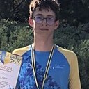 Знакомства: Illia, 18 лет, Хмельницкий