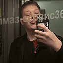 Знакомства: Макс, 18 лет, Воронеж