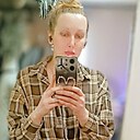 Знакомства: Megera, 40 лет, Каменск-Шахтинский