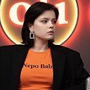 Знакомства: Элина, 18 лет, Стерлитамак