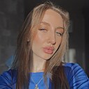 Знакомства: Наташа, 20 лет, Ульяновск