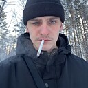 Знакомства: Сережа, 22 года, Тюмень