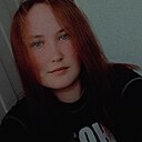 Знакомства: Лена, 19 лет, Биробиджан