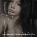 Знакомства: Александра, 20 лет, Могилев