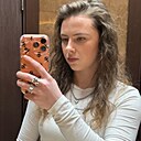 Знакомства: Ксения, 21 год, Белгород