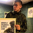 Знакомства: Ваня, 18 лет, Калининград