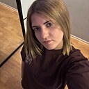 Знакомства: Алина, 18 лет, Новомосковск