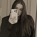 Знакомства: Диана, 21 год, Уссурийск