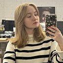 Знакомства: Диана, 20 лет, Санкт-Петербург