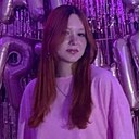 Знакомства: Ханна, 18 лет, Курган