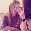 Знакомства: Полина, 20 лет, Новокузнецк