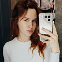 Знакомства: Аня, 18 лет, Санкт-Петербург