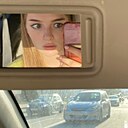 Знакомства: Екатерина, 22 года, Южно-Сахалинск