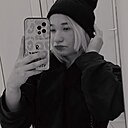 Знакомства: Юлия, 18 лет, Усолье-Сибирское