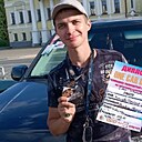 Знакомства: Дима, 29 лет, Ярославль