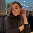 Знакомства: Алина, 24 года, Москва