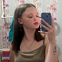 Знакомства: Валерия, 20 лет, Улан-Удэ