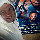 Знакомства: Сергей, 34 года, Новокузнецк