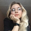 Знакомства: Алина, 19 лет, Кемерово