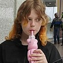 Знакомства: Лерочка, 18 лет, Челябинск