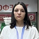 Знакомства: Александра, 19 лет, Москва