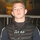 Знакомства: Андрей, 18 лет, Пермь
