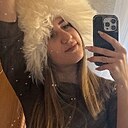 Знакомства: Николь, 28 лет, Астрахань