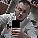 Знакомства: Серго, 26 лет, Биробиджан