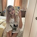 Знакомства: Анастасия, 19 лет, Екатеринбург