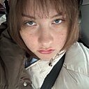 Знакомства: Ксения, 20 лет, Москва