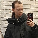 Знакомства: Полина, 18 лет, Сатка