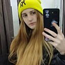 Знакомства: Мирослава, 20 лет, Невинномысск