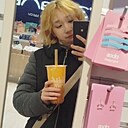 Знакомства: Рената, 18 лет, Тобольск