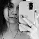 Знакомства: Карина, 18 лет, Казань