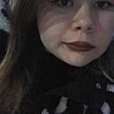 Знакомства: Арина, 20 лет, Ижевск
