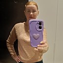 Знакомства: Юля, 48 лет, Архангельск