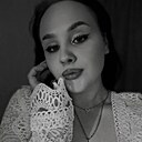 Знакомства: Алёна, 21 год, Кемерово