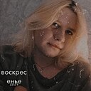 Знакомства: Лиза, 18 лет, Новотроицк