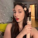 Знакомства: Аня, 20 лет, Ростов-на-Дону