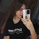 Знакомства: Диана, 18 лет, Воронеж